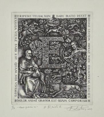 Letter E, 2023, copper engraving, 15x13 cm, 6/50